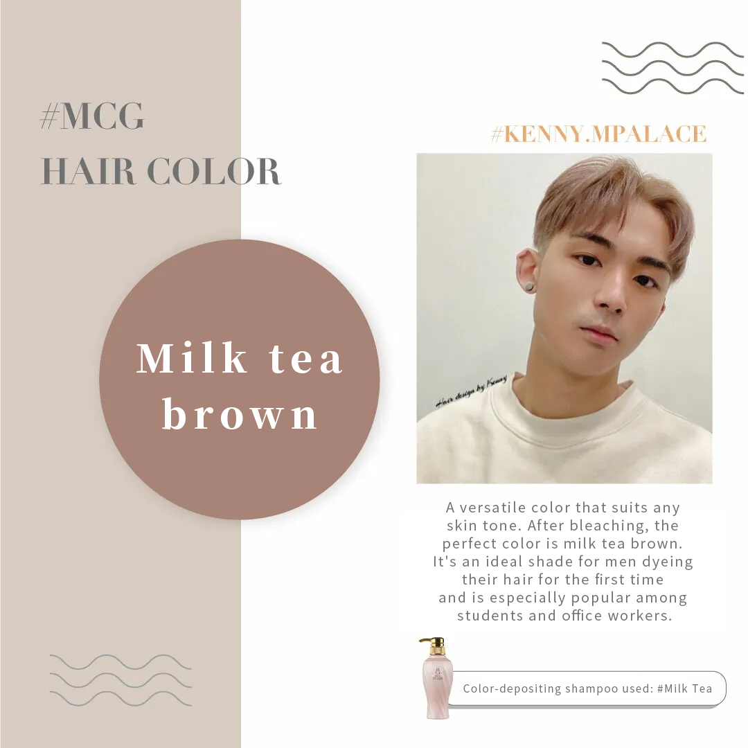 Recommended hair salon - Kenny's work on men's Milk Tea Brown hair coloring.