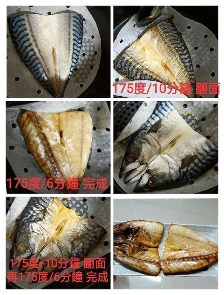 鯖魚一夜干-禾-330克
