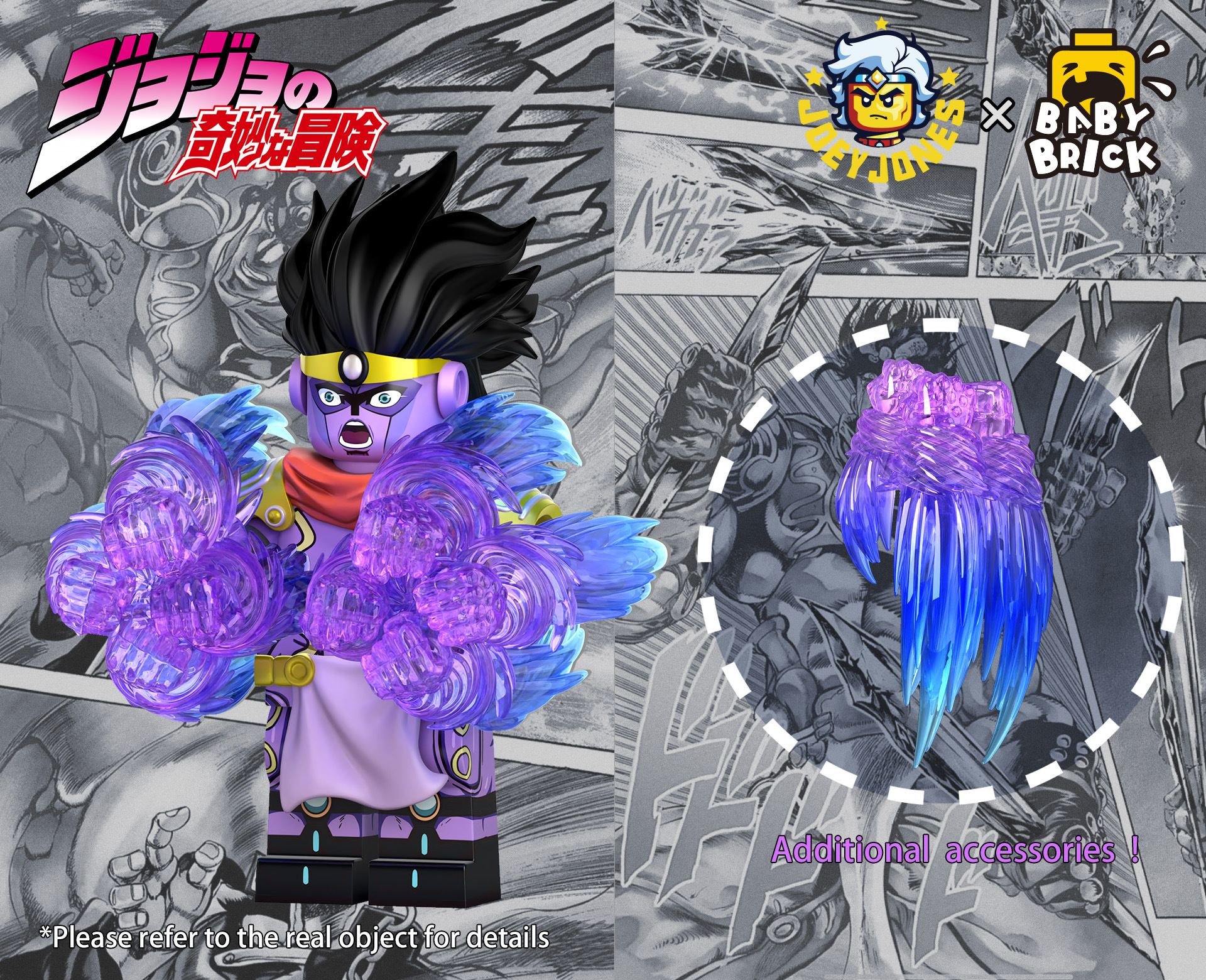 Baby Brick x Joey Jones] JoJo's Bizarre Adventure - St