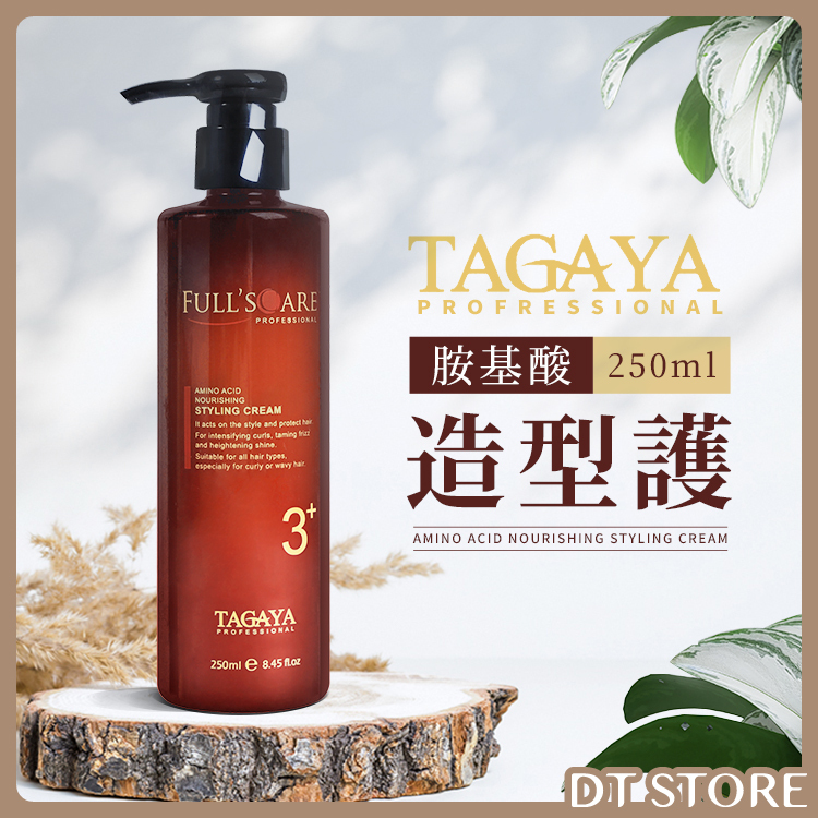 TAGAYA 胺基酸造型護 250ml【AK006】