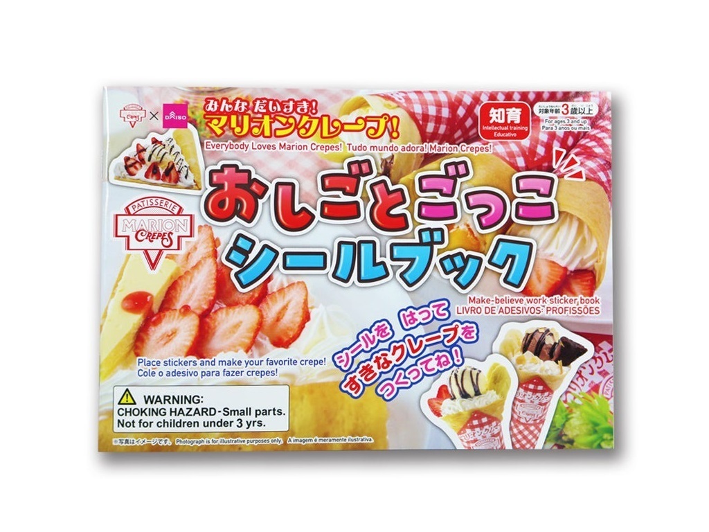 MARION CREPES貼紙書