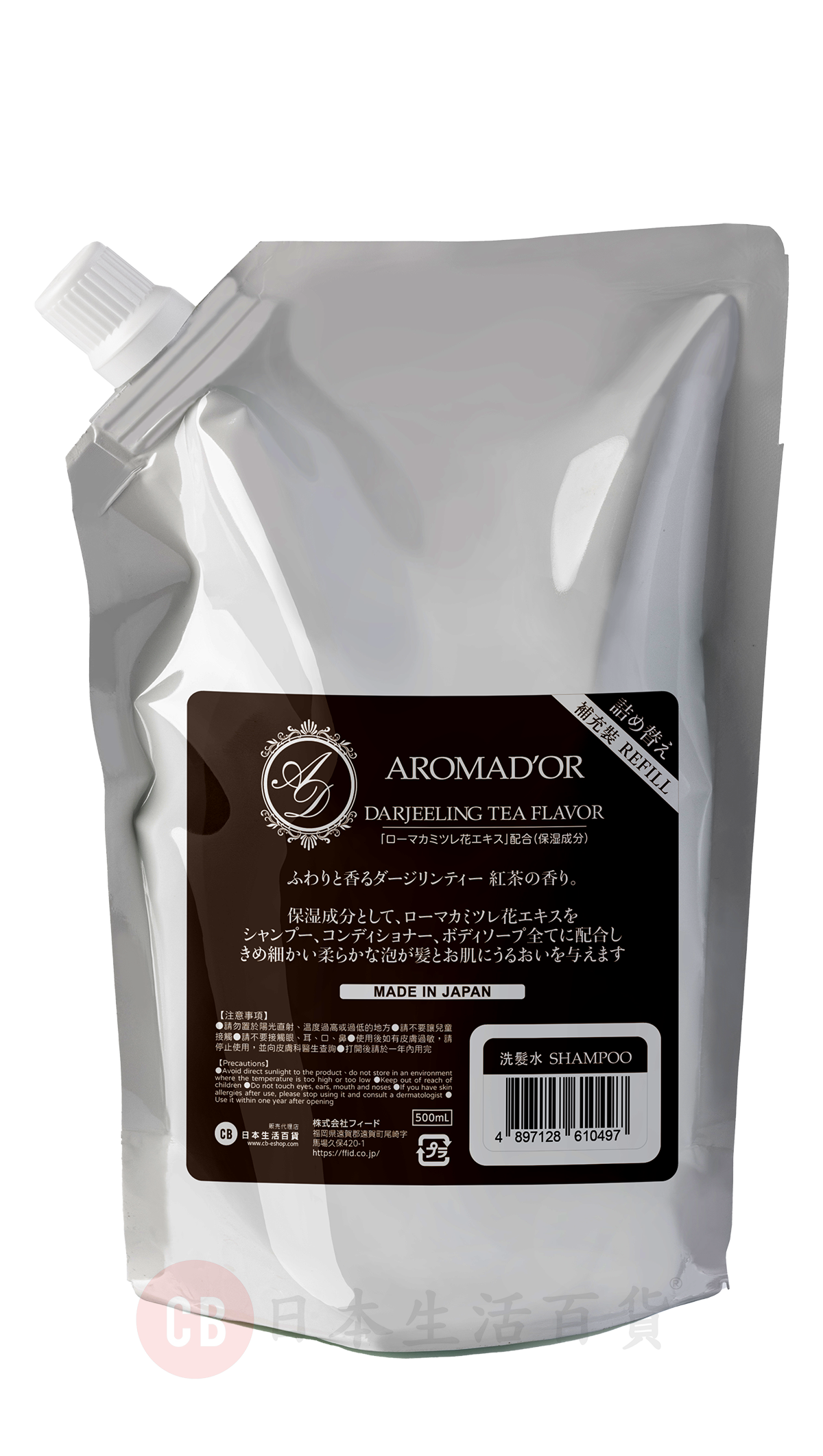 AROMAD'OR — 豐盈泡沫茶香 洗髮露 (補充裝500ml)