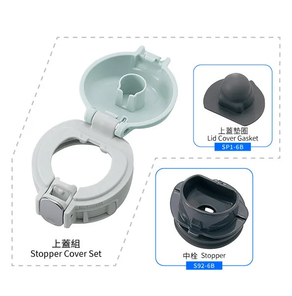 象印【SM-WA】不銹鋼保溫杯(一體式中栓) -專用配件