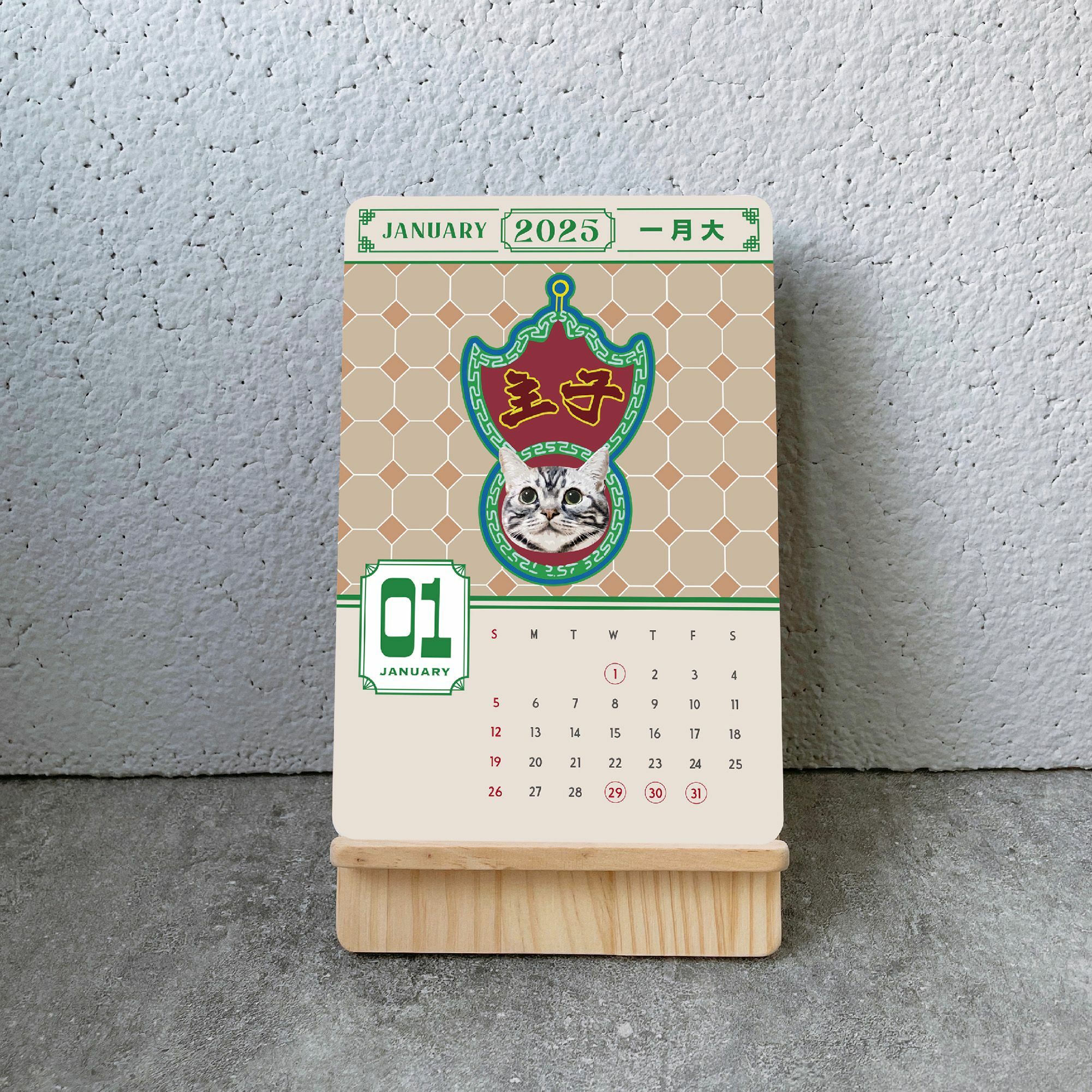 寵物木座月曆 -  2025 (香港假期) 訂製