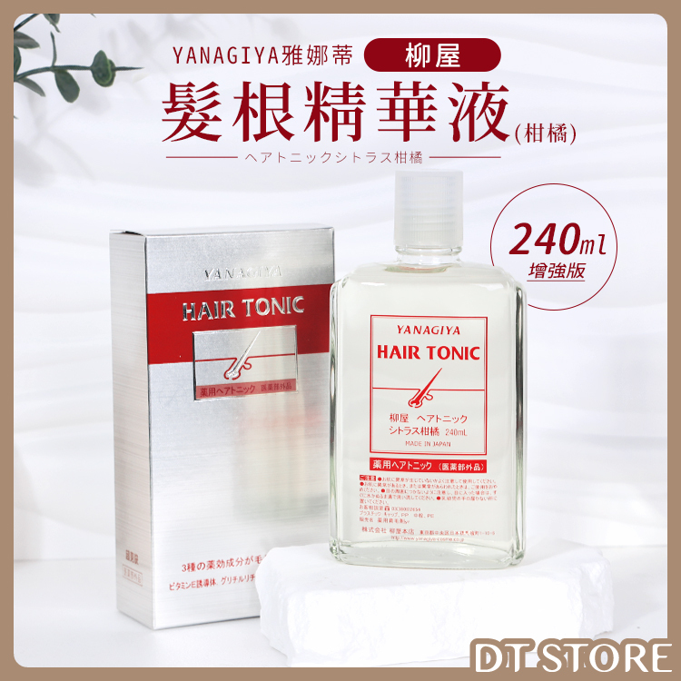 YANAGIYA雅娜蒂 柳屋 髮根精華液 柑橘 240ml 增強版【AJ008】