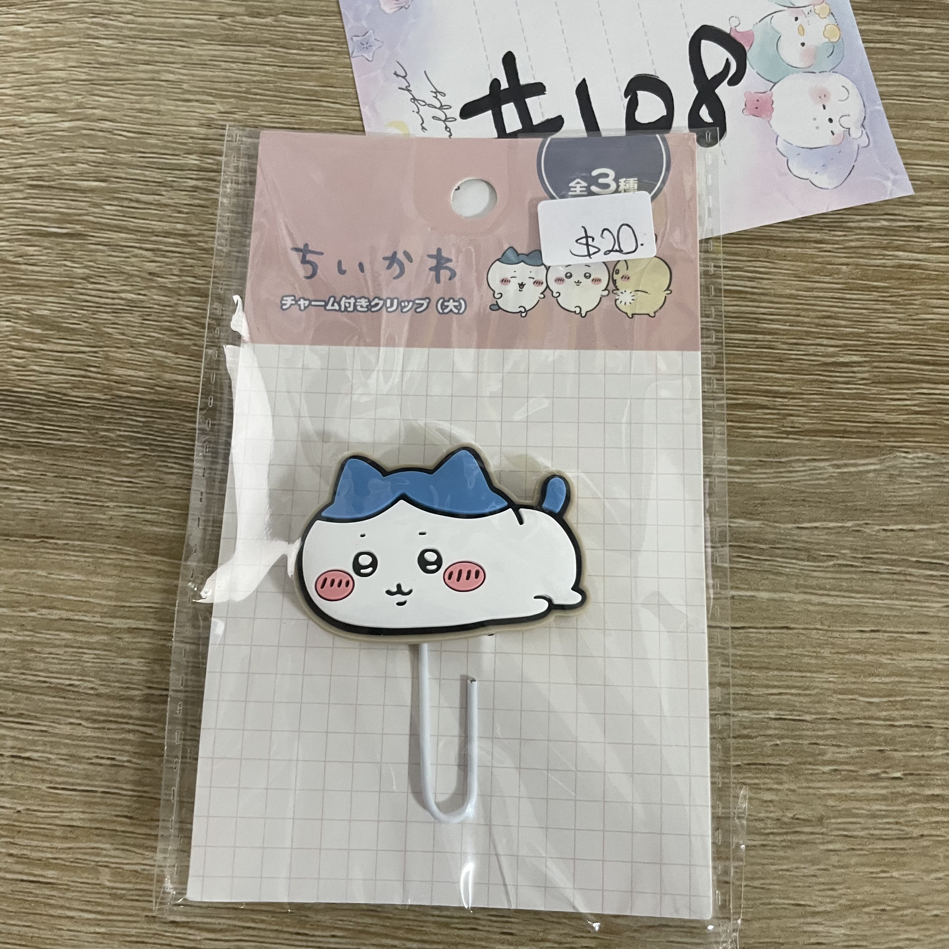 CHIIKAWA  八字貓  萬字夾#108