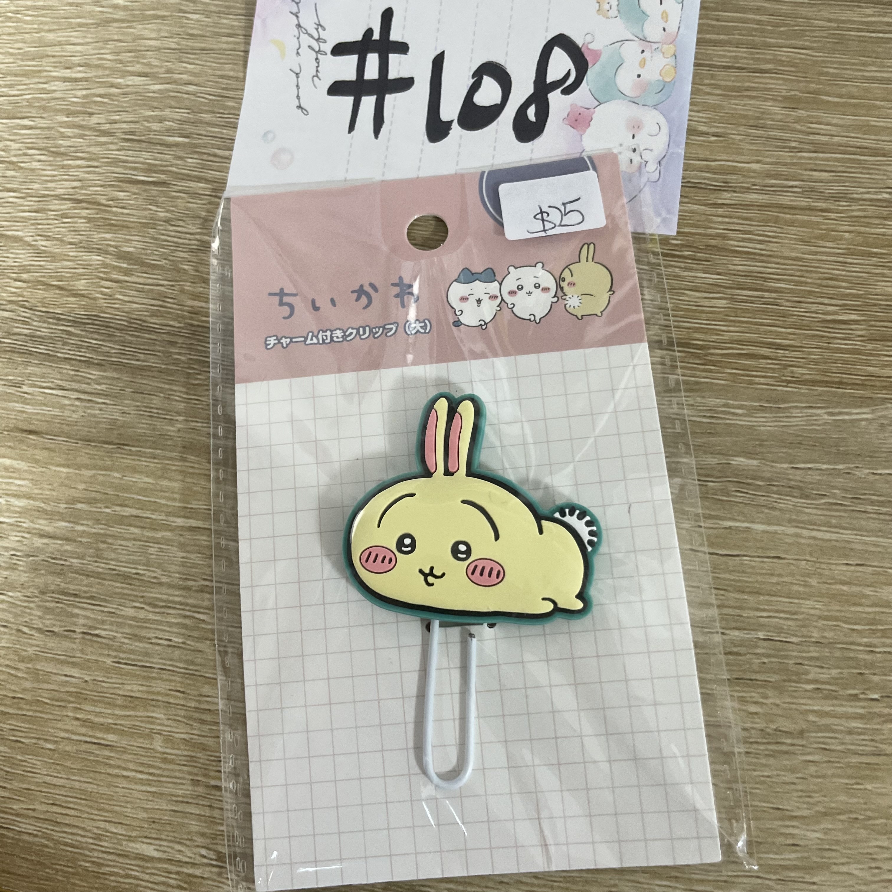 CHIIKAWA  兔兔  萬字夾#108