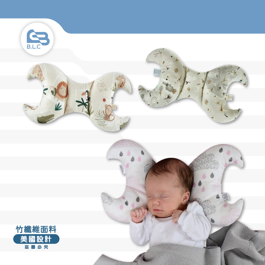 波蘭 Maylily 竹纖嬰童防晃枕