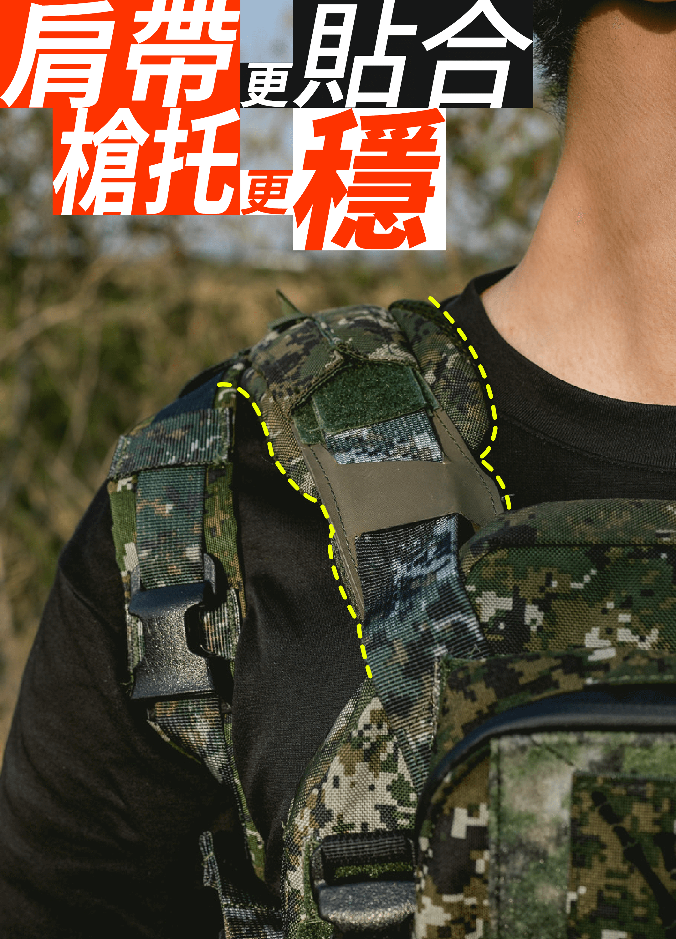 AG112戰術背心專為台灣部隊量身設計， 採用 K0 背心的經典結構，優化升級。  這款背心不僅舒適，還具備出色的機動性和便捷性， 讓你在拔彈匣更靈活順暢、抵槍托更穩固不晃。  獨特的V型結構設計，能有效分散重量，讓背心貼合身形，減輕負擔，提供輕量化的戰術優勢。  無論是執行任務或日常訓練，AG112都是你追求效率和速度的最佳選擇。