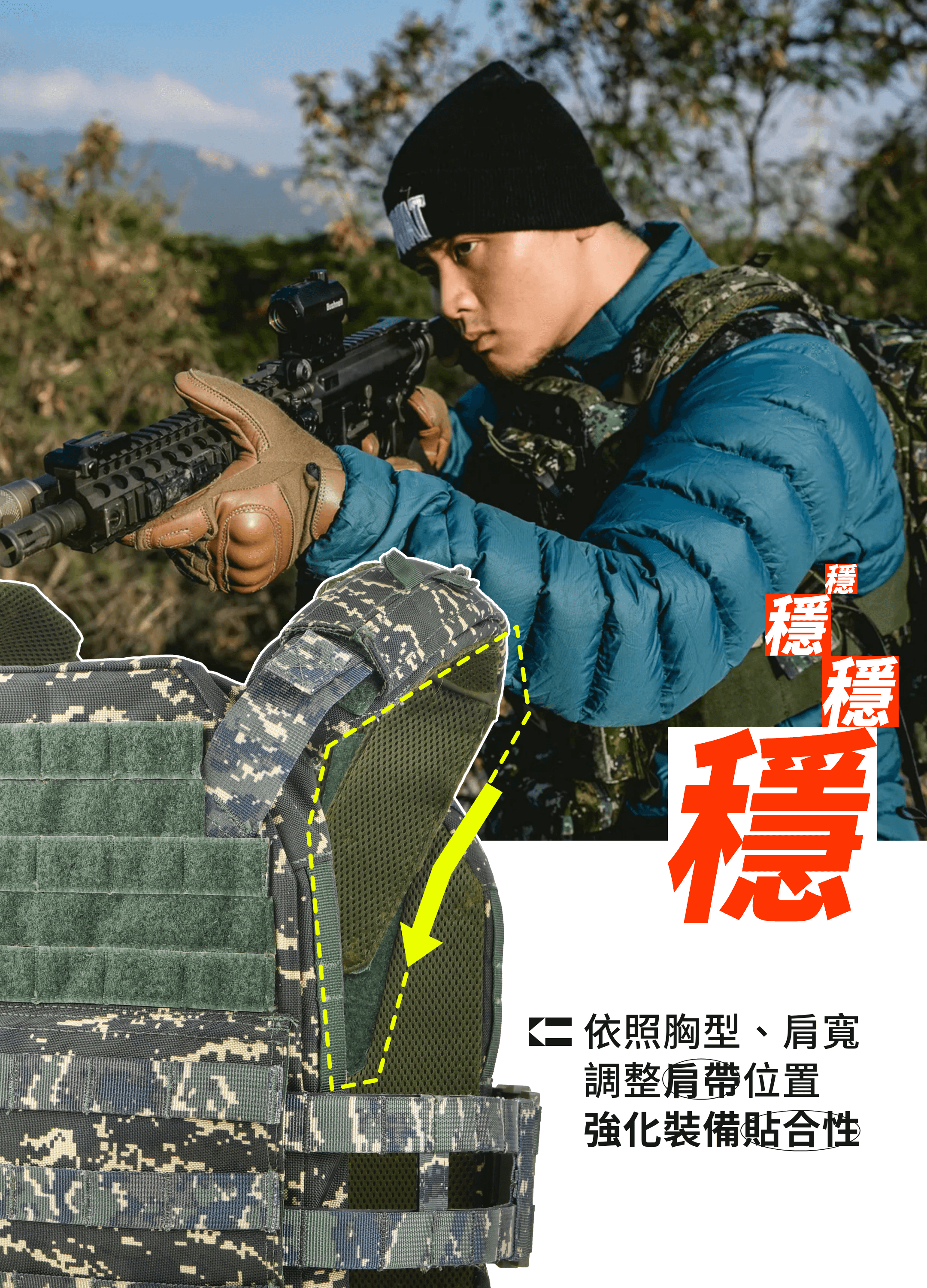 AG112戰術背心專為台灣部隊量身設計， 採用 K0 背心的經典結構，優化升級。  這款背心不僅舒適，還具備出色的機動性和便捷性， 讓你在拔彈匣更靈活順暢、抵槍托更穩固不晃。  獨特的V型結構設計，能有效分散重量，讓背心貼合身形，減輕負擔，提供輕量化的戰術優勢。  無論是執行任務或日常訓練，AG112都是你追求效率和速度的最佳選擇。
