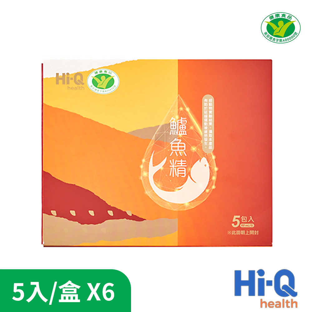 【中華海洋】Hi-Q健字號鱸魚精6盒組(60ml/包，5入/盒) 抗疲勞認證SNQ健康優購網