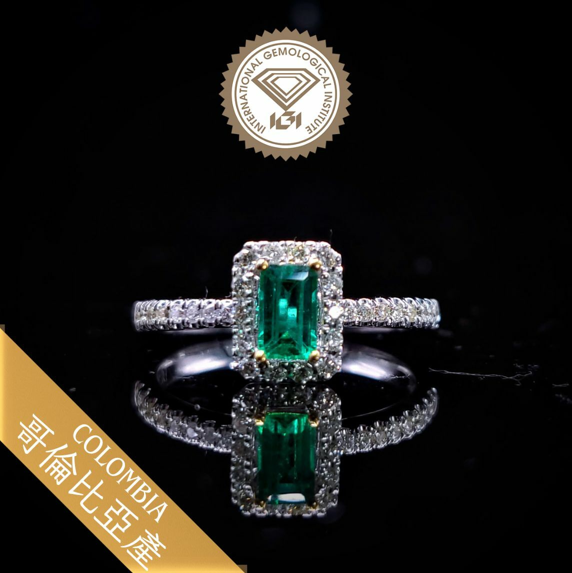 18K Gold 0.31ct Emerald and Diamond Ring