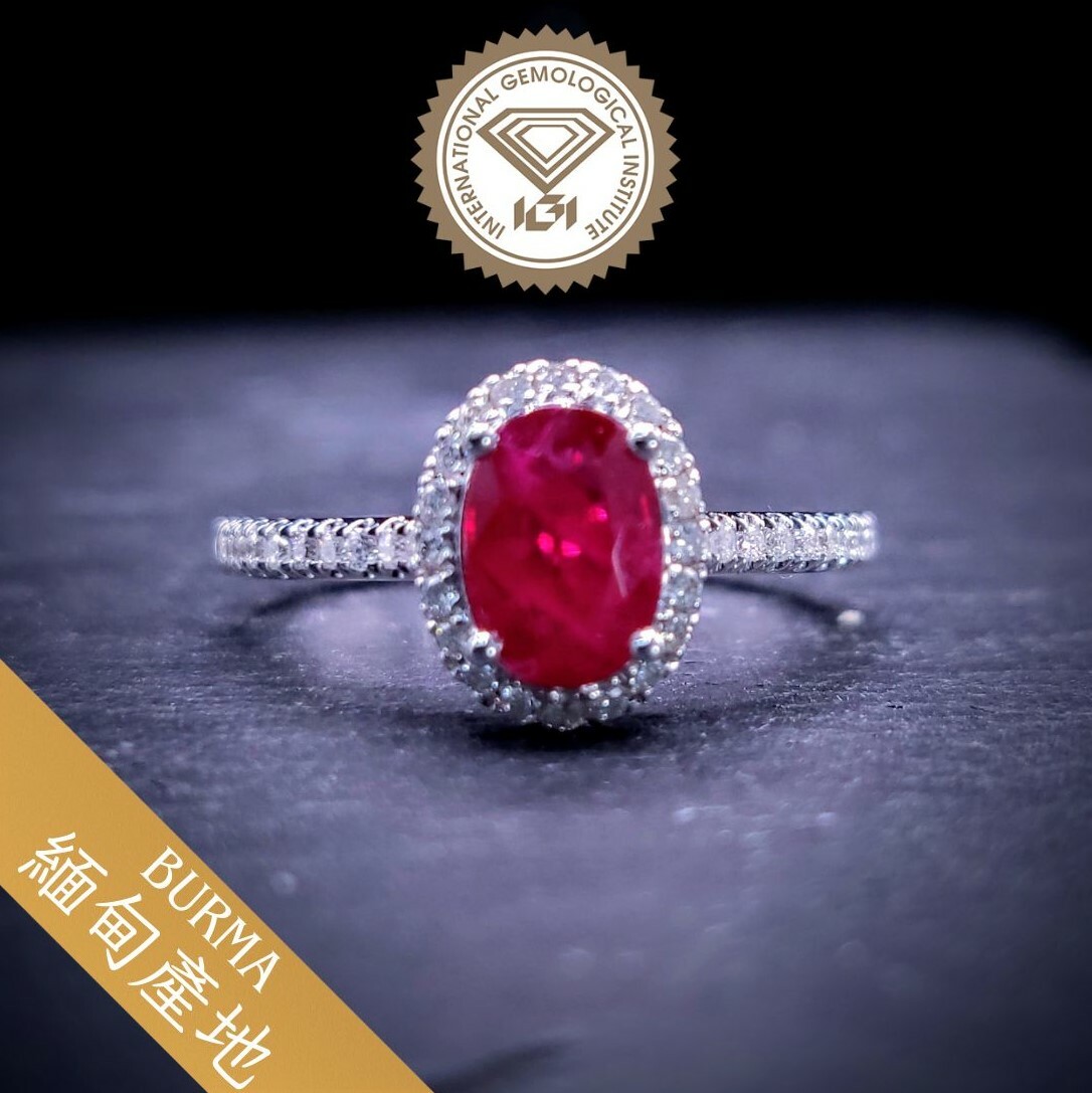 18K White Gold 1.11ct Ruby and Diamond Ring