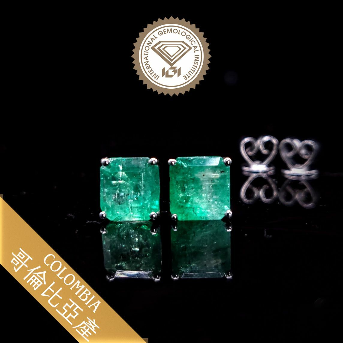 全新18K白金【主石2卡65份綠寶石】耳環