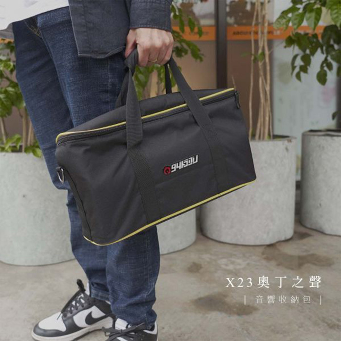 【94MONSTER】X23奧丁之聲專用｜手提肩揹收納包