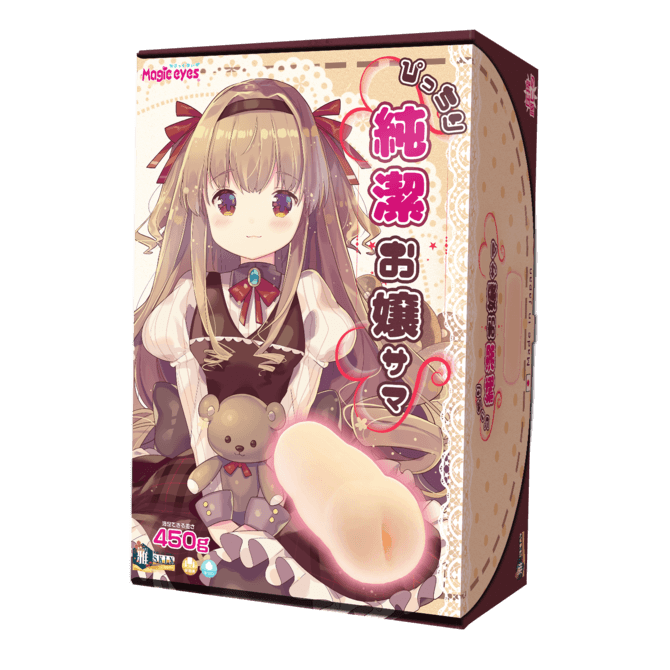 Magic Eyes - 純潔少女薩瑪