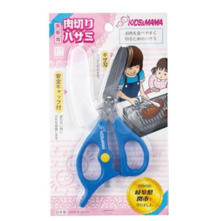 KIDS&MAMA Detachable Food Scissors Made in Japan