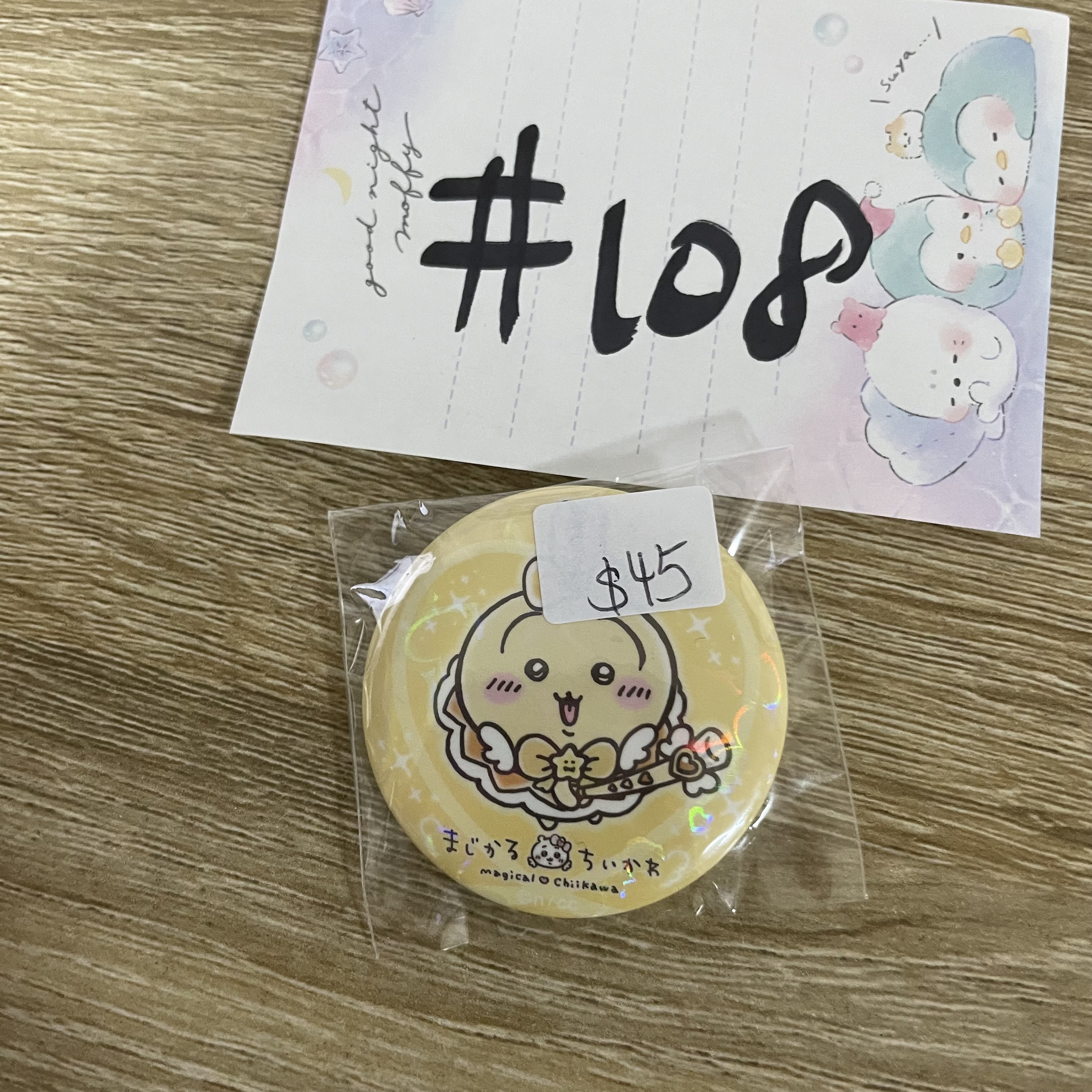 CHIIKAWA   兔兔   襟章 #108