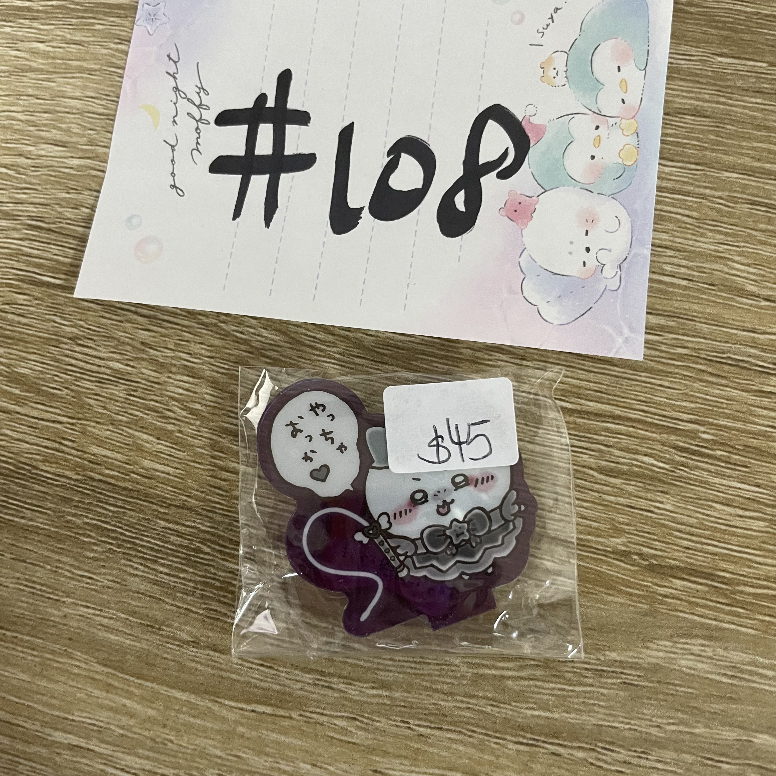 CHIIKAWA   八字貓 立牌 #108