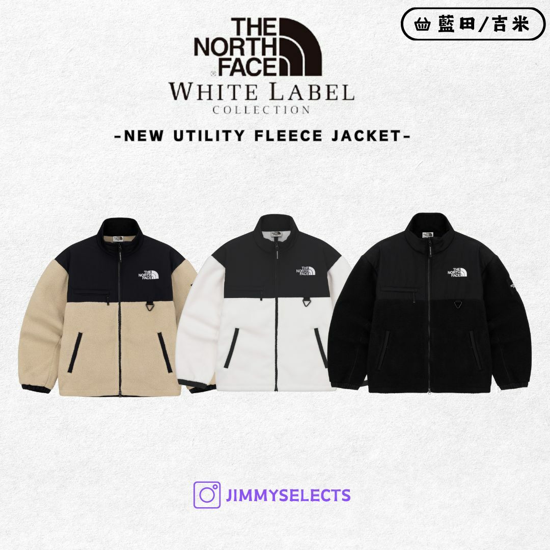 【代購】THE NORTH FACE 北臉 白標 NEW UTILITY 毛絨 外套 NJ4FQ52