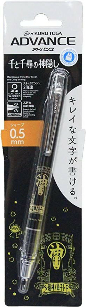 KURUTOGA ADVANCE 吉卜力  防斷芯自動鉛筆