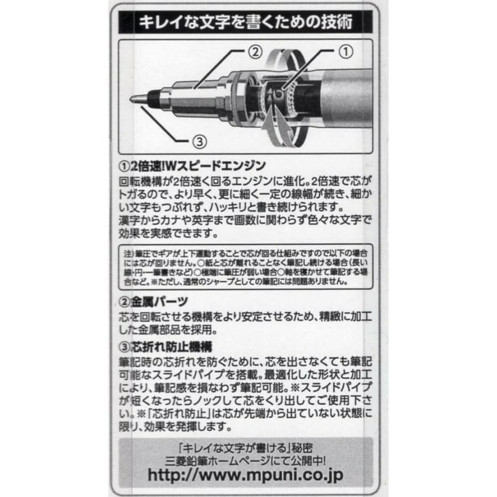 KURUTOGA ADVANCE 吉卜力  防斷芯自動鉛筆 雨天遊戲