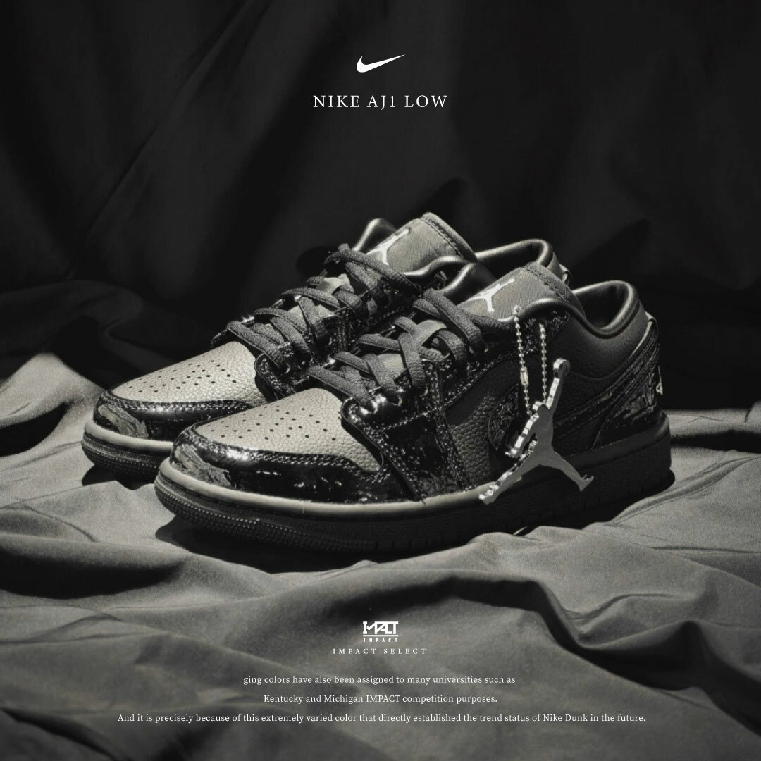 Nike Aj1 Low 漆黑爆裂紋 特殊版 HJ7743-010