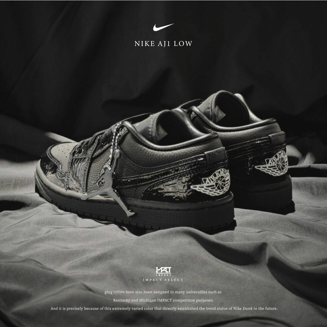 Nike Aj1 Low 漆黑爆裂紋 特殊版 HJ7743-010