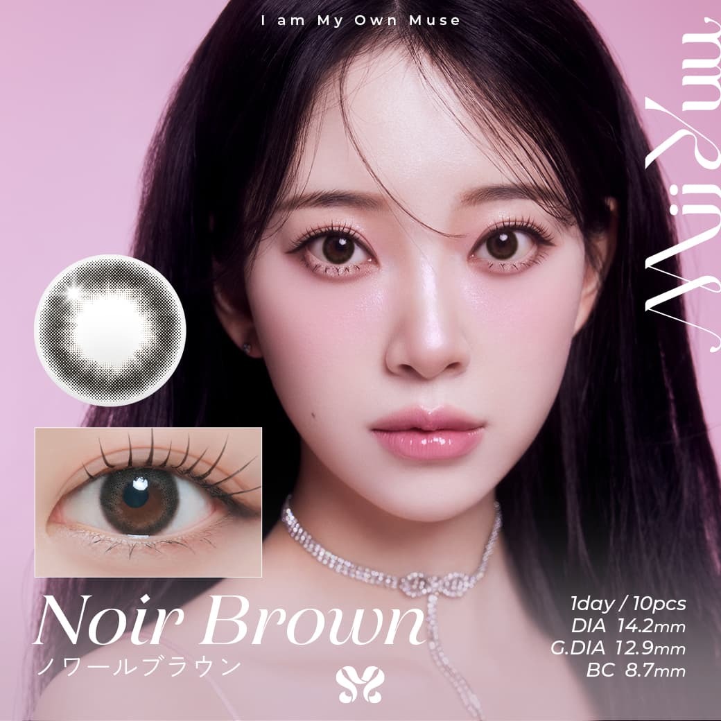 [日拋] MiiYuu 1 Day Noir Brown 有色彩妝隱形眼鏡｜每盒10片