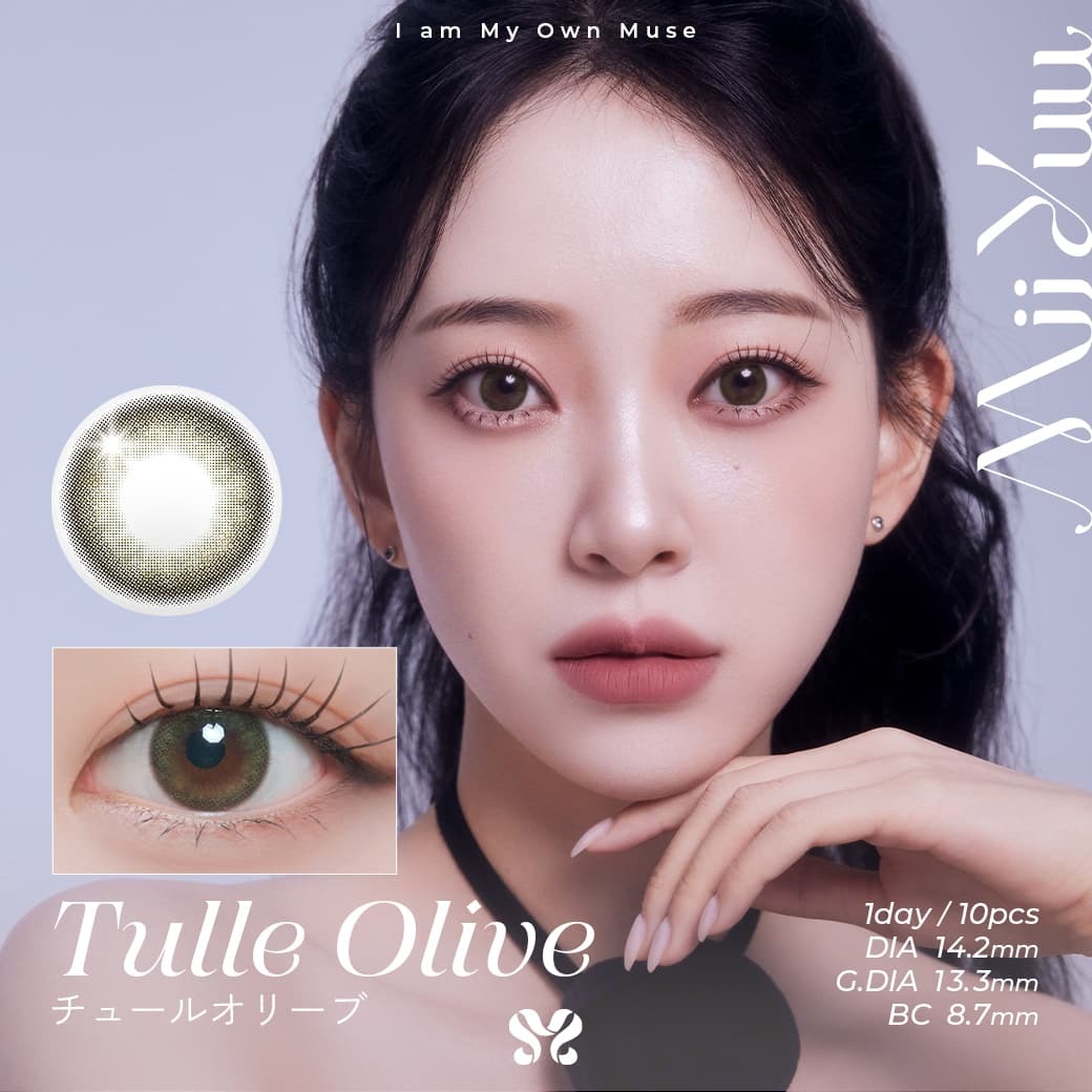 [日拋] MiiYuu 1 Day Tuttle Olive 有色彩妝隱形眼鏡｜每盒10片
