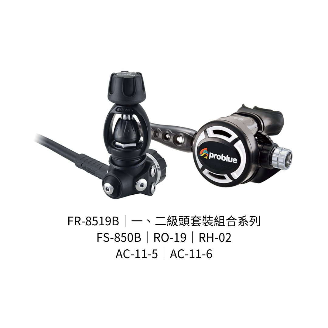 Problue 調節器組合 FR-8519B