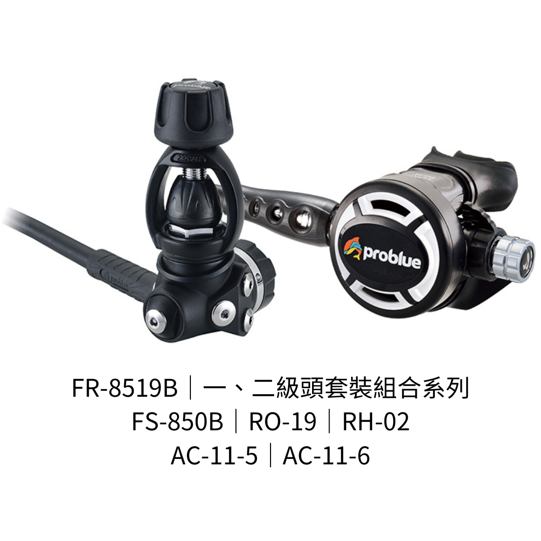 Problue 調節器組合 FR-8519B