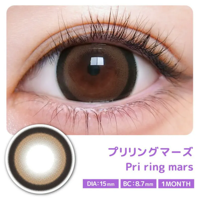 [月拋] PRIMORE 1 Month Pri Ring Mars｜彩妝隱形眼鏡｜每盒2片
