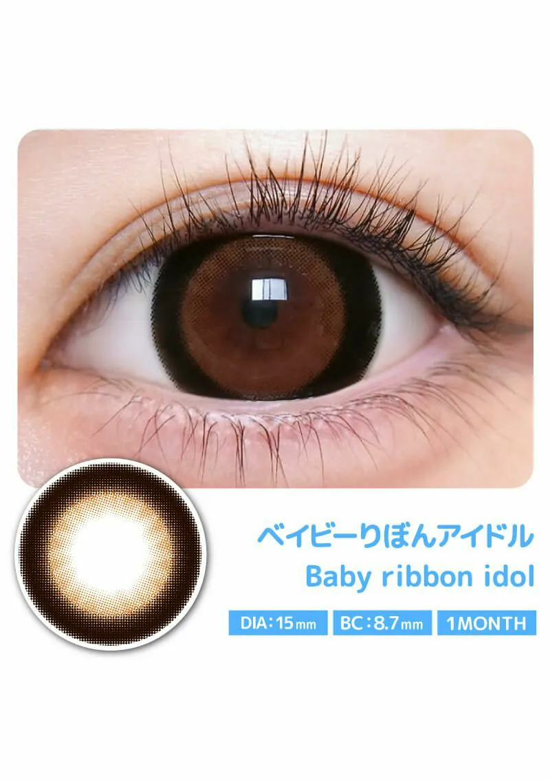 [月拋] Baby Motecon 1 Month Baby Ribbon Idol｜彩妝隱形眼鏡｜每盒2片