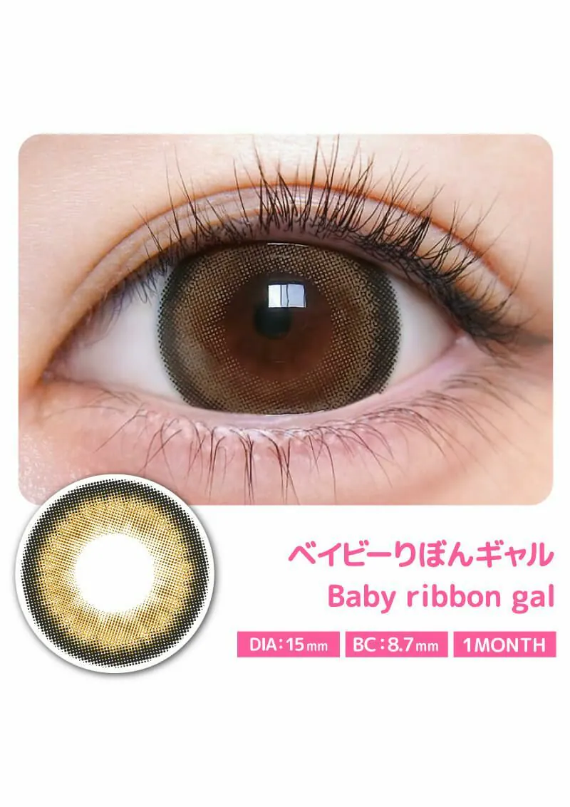 [月拋] Baby Motecon 1 Month Baby Ribbon Gal｜彩妝隱形眼鏡｜每盒2片