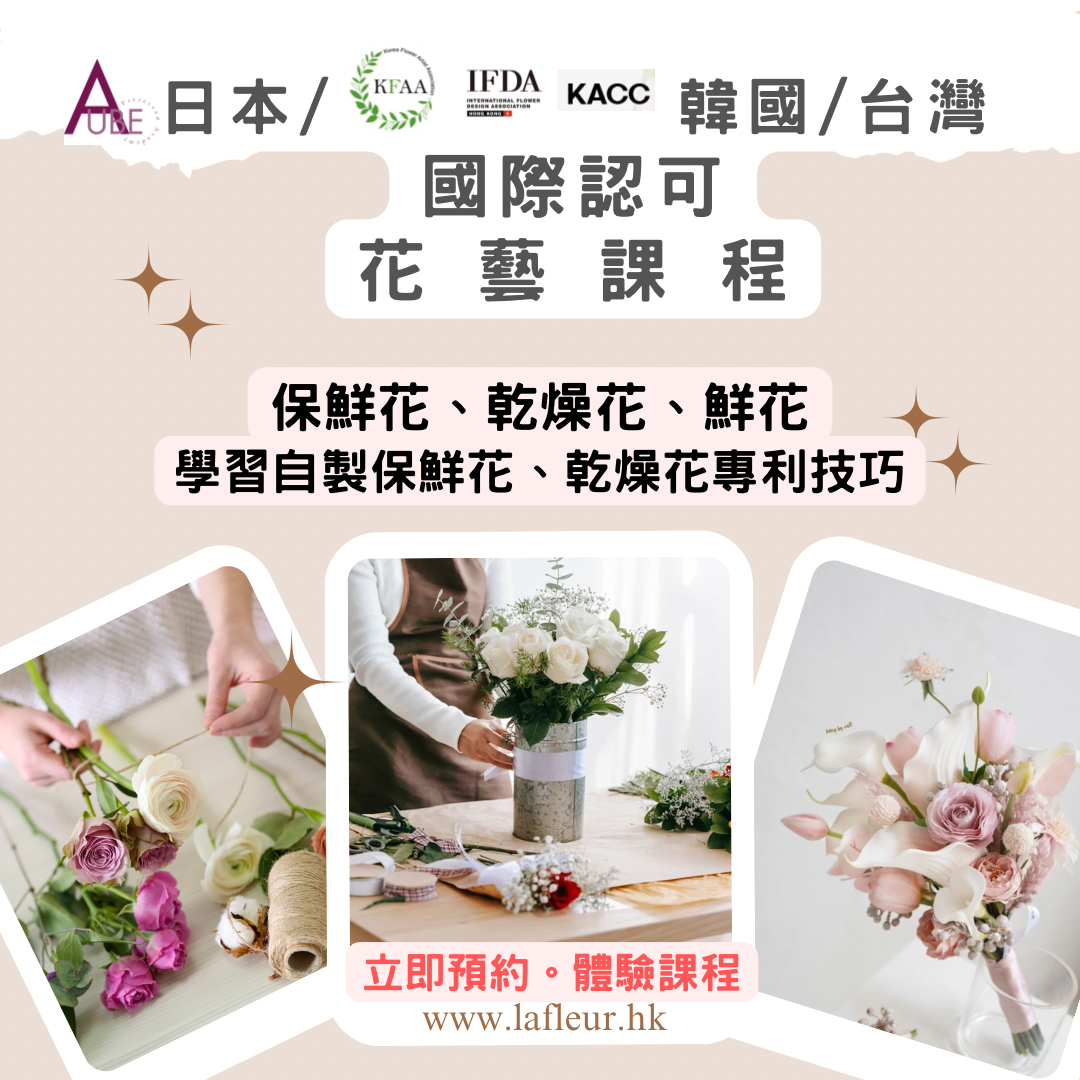 WhatsApp 61174567 預約上課, 學員自由預約