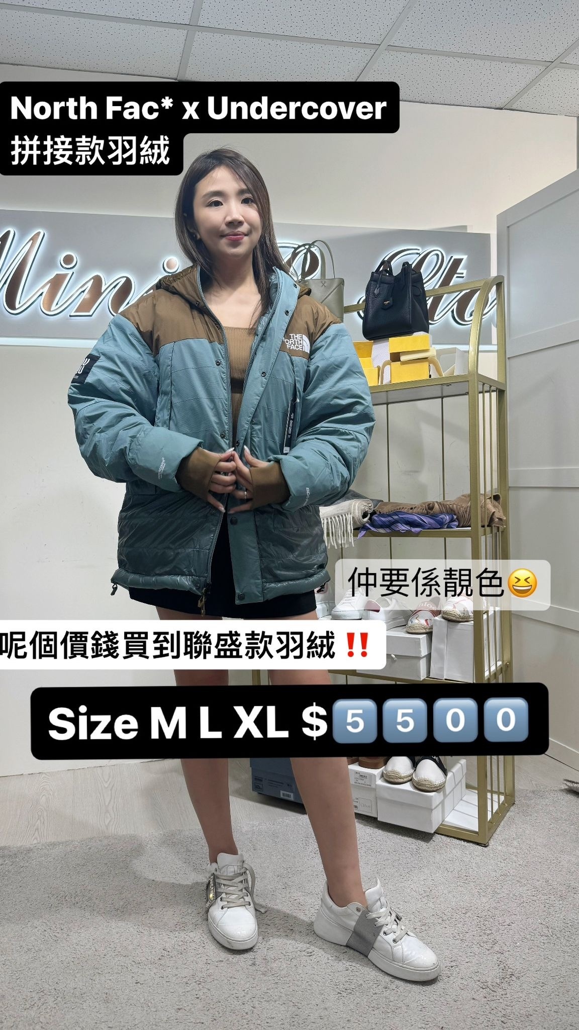 North face x undercover down jacket -M