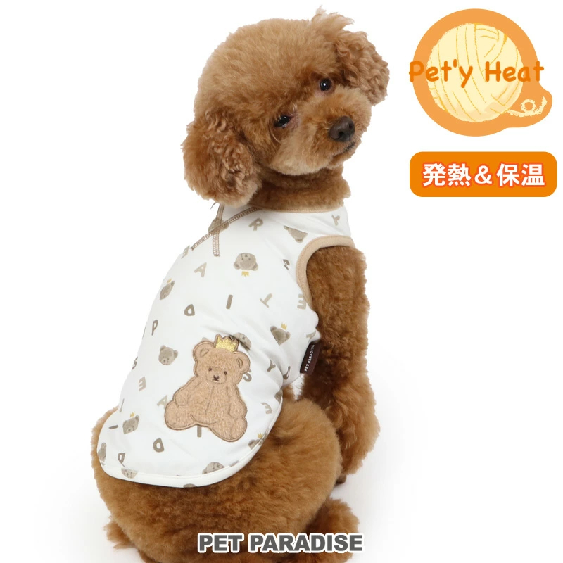 【Pet Paradise】Pet'y Heat Bear Tank Top