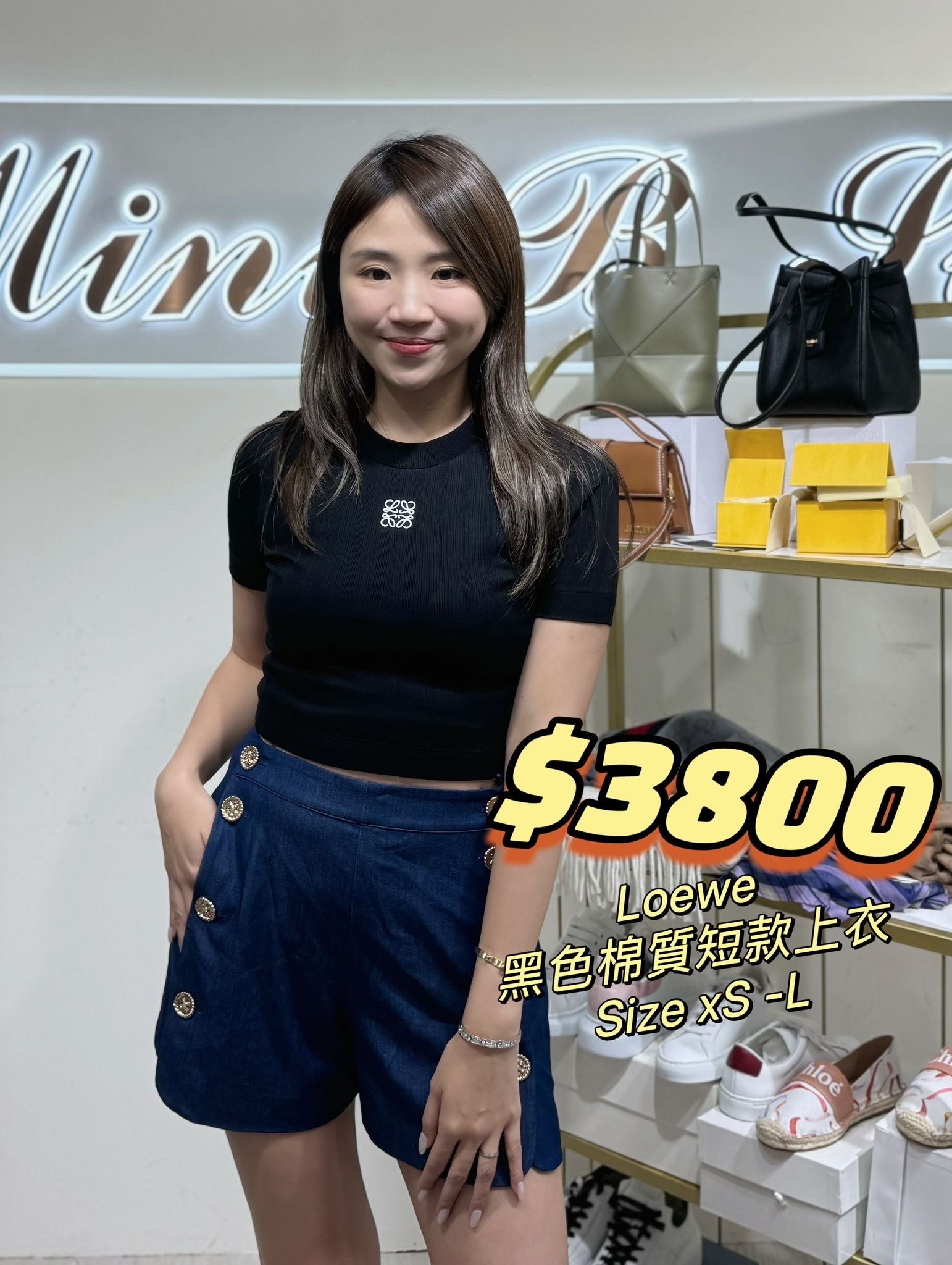 Loewe 黑色棉質短款上衣 S359Y23X87-1100 -T