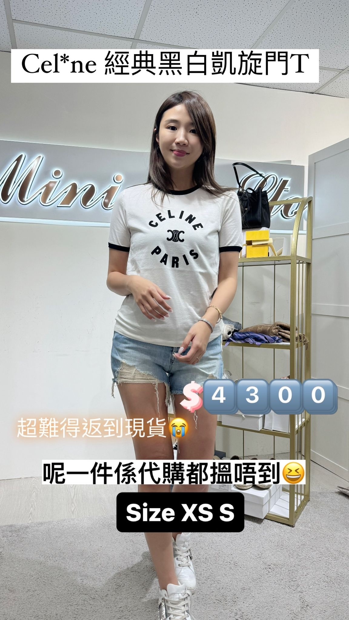 Celine 奶白色棉質針織T恤 2X14O671Q.01CB -T