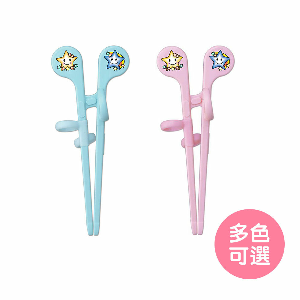 【日本Edison】KJC嬰兒學習筷