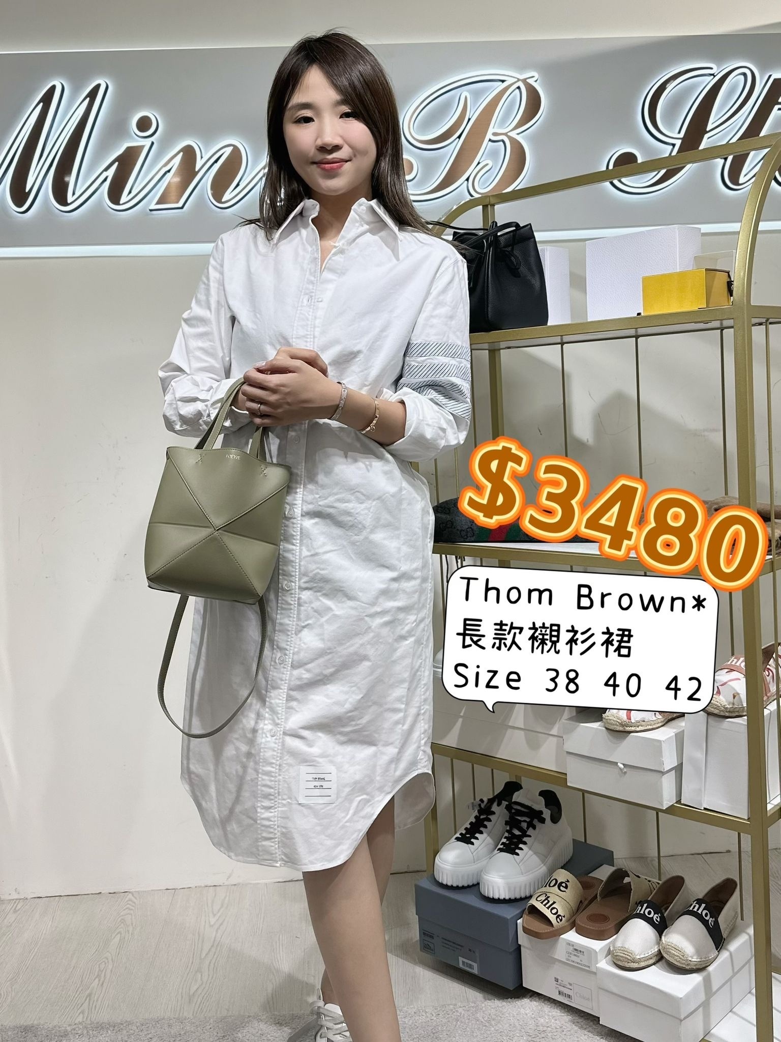 Thom Browne  女士白色長款襯衫裙 -M