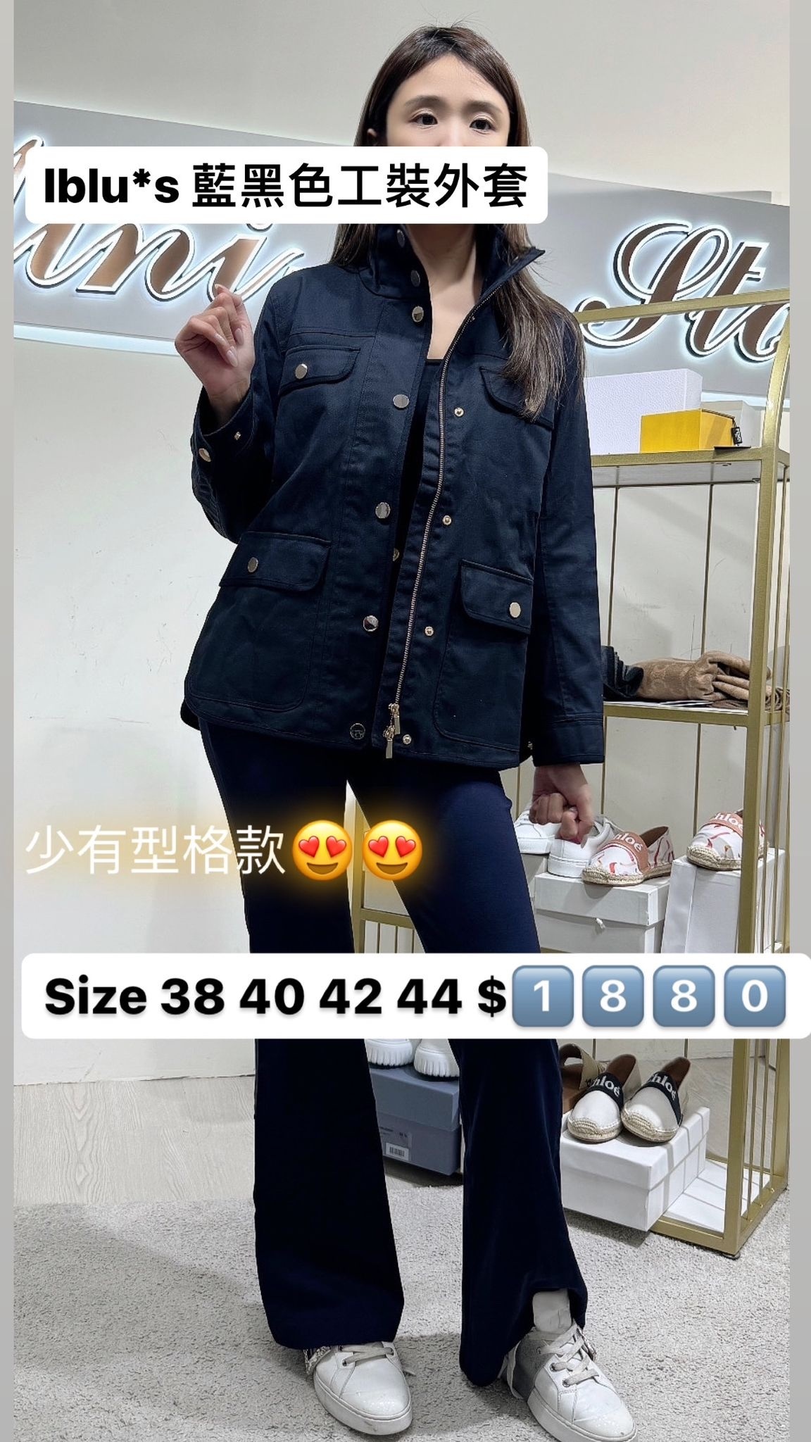 Iblues 藍黑色工裝外套 -M