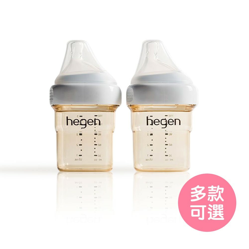 【新加坡hegen】金色奇蹟-PPSU多功能方圓型寬口奶瓶
