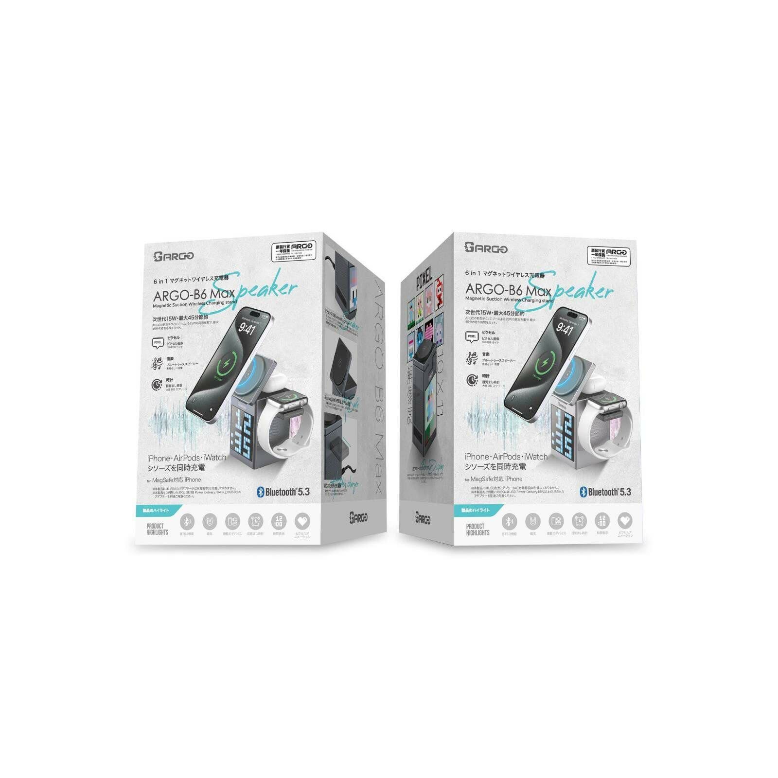 ARGO 6in1多功能無線磁吸充電座