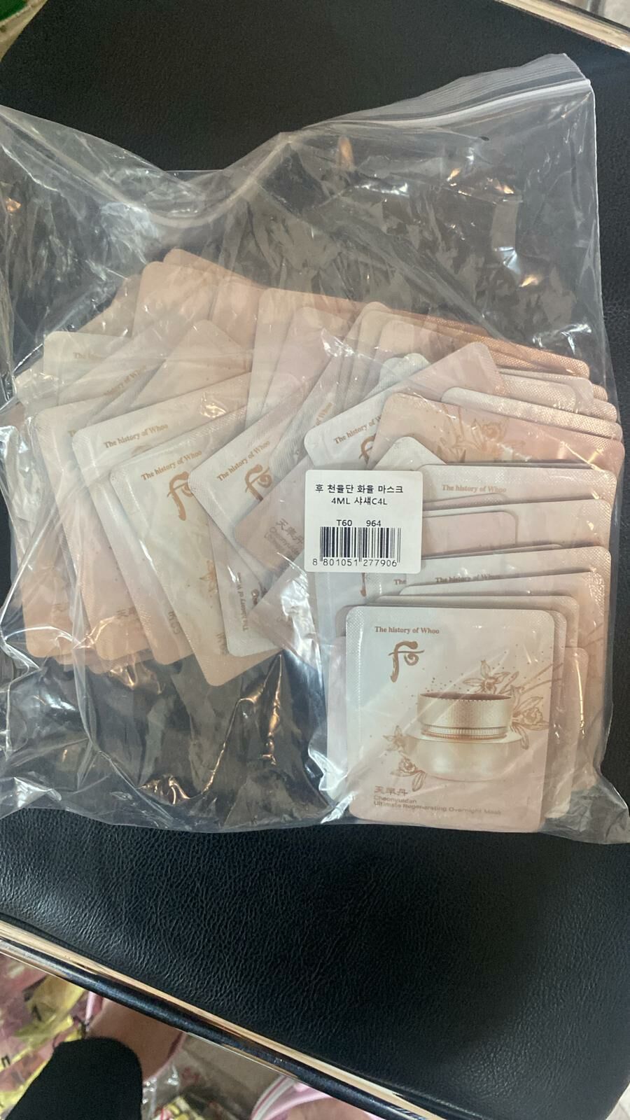 kc9039 后 天氣丹  30片