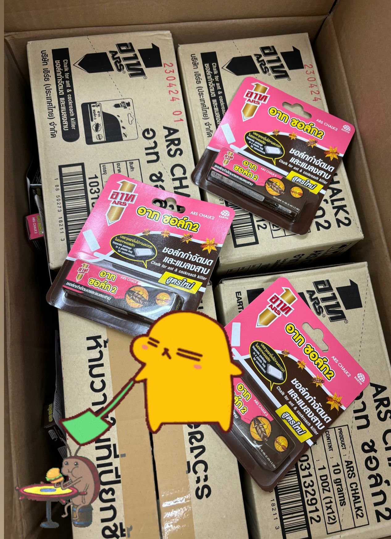 泰國 ARS粉筆消滅螞蟻蟑螂 10g - 3盒/套