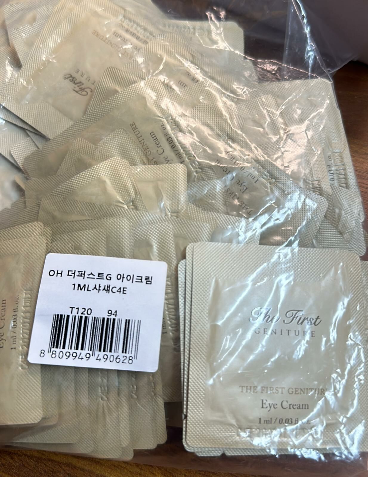 kc9048    1包/1包60片  極致眼霜$69/1 $130/2