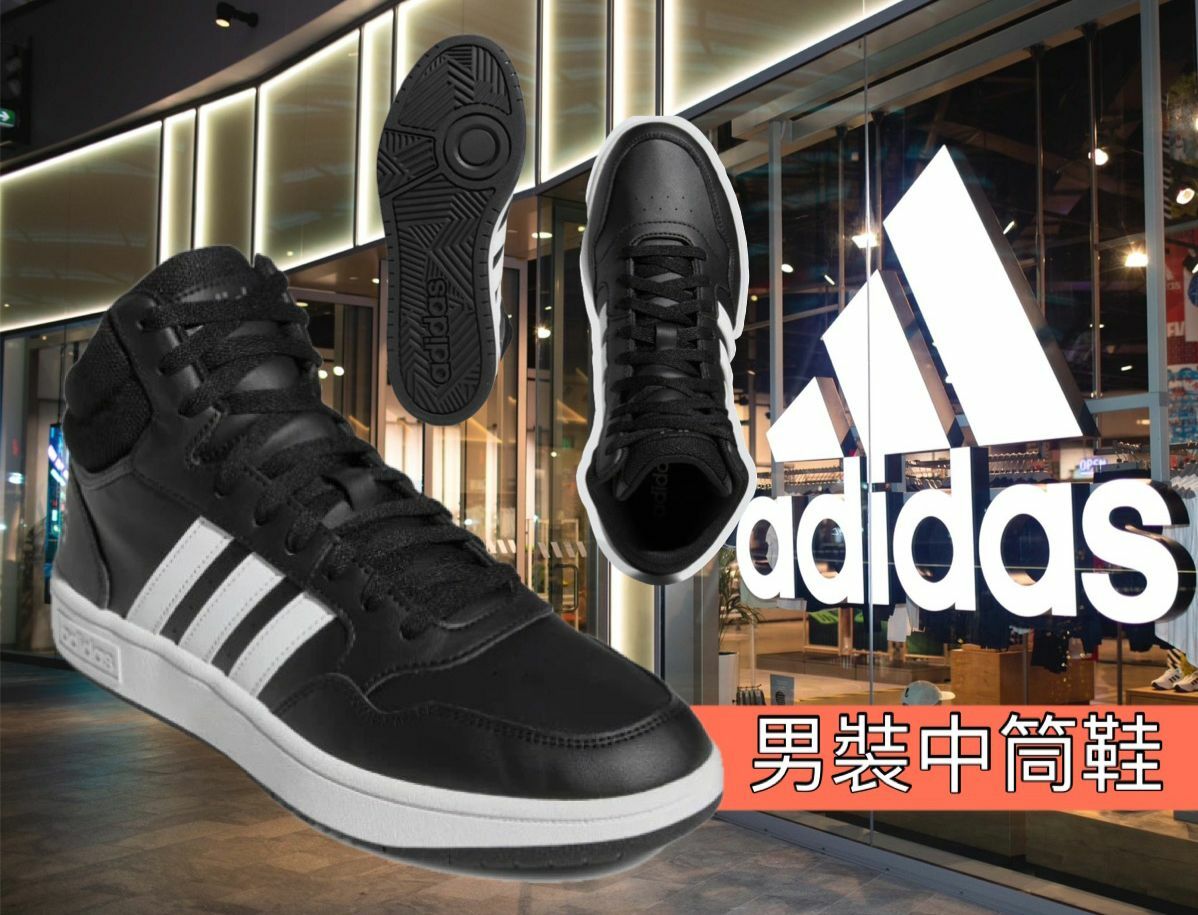 【預購】Adidas G090951 男裝中筒鞋