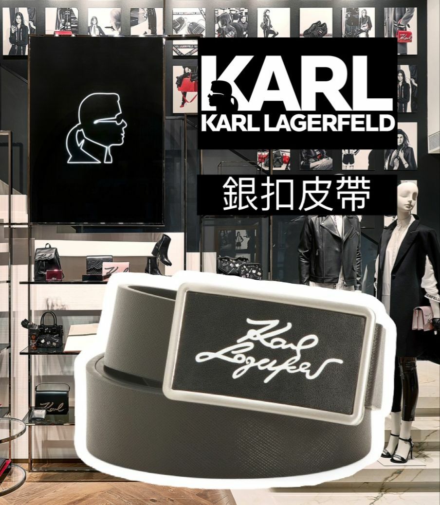 【預購】KARL LAGERFELD Leather F082714 皮帶
